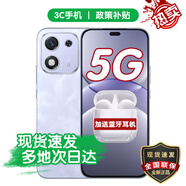 HONOR新品上市5G手機 X70i 一億像素 支持NFC AI拍照鍵 高亮OLED護眼屏 12+512GB 玉蘭紫 官方標(biāo)配+碎屏險+三年質(zhì)保