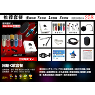 客所思客所思S11 USB獨立外置聲卡套裝通用設備全套接電腦筆記本 套裝五