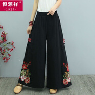恒源祥（HYX）2025春季新款復古文藝民族風(fēng)女裝刺繡棉麻長(cháng)褲松緊腰闊腿褲 黑色 均碼