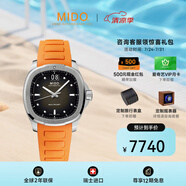 美度（MIDO）舵手系列TV款長動能自動機械男士腕表任嘉倫同款 送男友禮物 M049.526.17.081.00