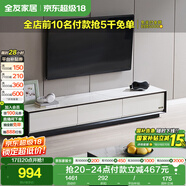 全友家居 電視柜現代簡約巖板電視柜落地客廳家具儲物收納柜子