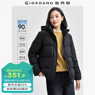 佐丹奴羽絨外套女24冬新款戶外三防多口袋可卸帽羽絨服女05374729 黑色 標志黑 L