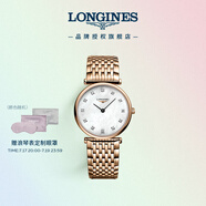 浪琴（LONGINES）瑞士手表 嘉嵐系列 石英鋼帶女表 L45121978 