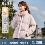 森馬（Semir）森馬[陳都靈同款90%鵝絨]羽絨服女短款冬外套女109723113005