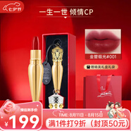 路鉑廷（Christian Louboutin）蘿卜丁CL口紅001M女王權杖禮盒 送女生七夕情人節生日禮物 001-人氣推薦色號