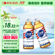力克保健液維生素B?；撬峁δ茱嬃?瓶 抗疲勞保肝加班熬夜能量飲料