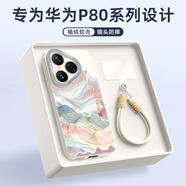 XP適用華為pura80手機(jī)殼鏡頭全包P80軟殼散熱硅膠國(guó)潮男女生高級(jí)感防摔帶掛繩保護(hù)套-古董白國(guó)風(fēng)山水