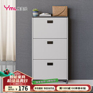 雅美樂(lè )鞋柜家用門(mén)口 三門(mén)簡(jiǎn)約超薄翻斗玄關(guān)走廊入戶(hù)門(mén)廳放鞋柜
