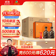 古井貢酒 年份原漿獻禮 濃香型白酒 55度 500ml*2瓶*4套 禮盒裝整箱