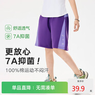 EBAER兒童短褲夏款男童運動(dòng)褲女童休閑五分褲7A抑菌中褲 深紫色  150 