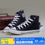回力經(jīng)典高幫帆布鞋百搭時(shí)尚男女鞋休閑鞋帆布鞋 WXY-473T 黑色 41 