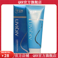 水立方【官方店】bsncpley水立方系列化妝品潔洗面爽膚補(bǔ)水乳液精華 保濕潔面乳120ml