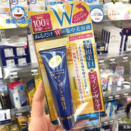 _日本Cosme大賞胎盤素眼霜30g去細紋抗皺家庭護理 30g