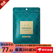 lululun面膜 熟齡肌濃厚保濕顏面膜高保濕補水 水油平衡 7片