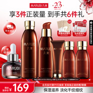 丸美（MARUBI）巧克力絲滑抗皺緊致抗氧護膚品水乳套裝補水保濕淡紋生日禮物女生 【超值6件套】水乳精華