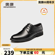 奧康（Aokang）皮鞋男士系帶商務正裝西裝加絨棉鞋上班鞋子男黑色40碼
