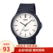 卡西歐（CASIO）卡西歐小黑表(CASIO)手表 個性時尚潮流運動學(xué)生電子表 MW-240-7E