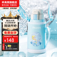 杯具熊（BEDDYBEAR）兒童保溫杯316不銹鋼吸管直飲保溫壺男女寶寶學(xué)生上學(xué)水杯 復(fù)古艾莎-兩蓋600ml