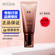 謎尚韓國謎尚大紅bb霜遮瑕防曬保濕裸妝提亮膚色修容霜美白粉底液 升級款美思bb霜50ml  21#亮膚色
