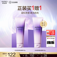歐珀萊（AUPRES）時(shí)光鎖凈澈潔面膏泡沫細(xì)膩溫和清潔洗面奶 時(shí)光鎖凈澈潔面 125g