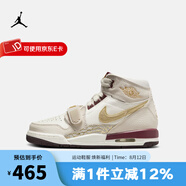 耐克（NIKE）官方籃球鞋女鞋 春季新款Jordan 新年蛻變系列運動鞋休閑鞋 IB4914-161 36.5