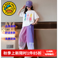 G.DUCKKIDS童裝女童夏裝套裝兒童衣服女大童夏季25新款短袖防蚊褲運動(dòng)裝女孩 2995款六個(gè)小熊冰絲褲套裝 140 尺碼9~10歲【130-140cm】