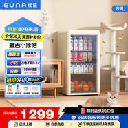 優(yōu)諾（EUNA）89升迷你小冰吧家用客廳復(fù)古顏值飲料柜冷藏茶葉柜透明門小冰箱1-2人用 89L-奶油白-小冰吧