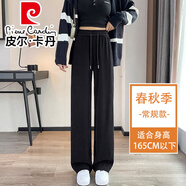 皮爾卡丹（pierre cardin）雪尼爾闊腿褲女2025春秋薄款300斤大碼女褲胖mm顯瘦休閑長(cháng)褲 黑色春秋薄親膚舒適 遮肉顯瘦 常規 M 建議85-100斤