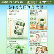 德龍祥 DLORXARN車載香薰固體汽車香水氛男女士專用高檔胖東來車內(nèi)用高端持久留香 【認(rèn)準(zhǔn)官方推薦】警惕市場劣質(zhì)香膏聞不到香味無除醛