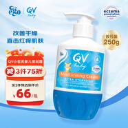 QVEgo意高小老虎面霜寶寶嬰兒身體乳霜保濕敏感肌可用澳洲原裝進(jìn)口 【小老虎面霜】250g按壓瓶