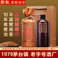 黔朝老窖池10款醬香型白酒53度貴州醬酒高粱釀造純糧食酒光瓶口糧酒 53度 500mL 2瓶 試喝1瓶(1個(gè)禮袋)