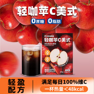 暴肌獨(dú)角獸蘋果風(fēng)味黑咖特調(diào)0脂肪美式咖啡固體飲料20g*10袋
