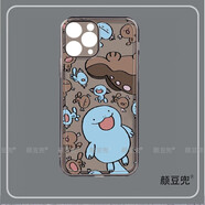 精靈寶可夢(mèng)可愛(ài)烏波適用iphone15promax蘋(píng)果14Plus榮耀90一加ace紅米K70保護(hù)套IQOO11小米13pro華為m 透黑 iPhone 7