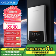 漢遜380V三相電大功率隱藏安裝即熱式電熱水器家用別墅中央供水浴缸商用工廠(chǎng)食堂工程美容院理發(fā)店澡堂 18000W 【白色】380V丨4平方專(zhuān)線(xiàn)