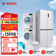 博世（BOSCH）497升冰立方超薄嵌入式冰箱+10KG羊毛洗烘套裝K1EC49208C+WGA152000W+WQA254D00W