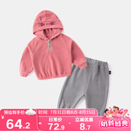 嘟嘟家寶寶套裝男童春秋連帽衣服女童秋裝衛(wèi)衣兩件套洋氣兒童童裝vip 粉小貓 73
