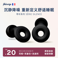 艾比【專業(yè)降噪測(cè)試】睡眠耳塞睡覺專用隔音不傷耳神器耳塞防噪音睡覺 零光黑【沉浸降噪隔音】久戴不痛 側(cè)睡0壓感