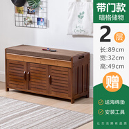 竹庭（zhuting）實(shí)木換鞋凳家用鞋凳式鞋柜鞋架進(jìn)門口可坐穿鞋凳玄關(guān)試鞋凳子 三門鞋柜換鞋凳