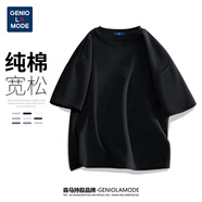 GENIOLAMODE森馬集團短袖T恤男純色基礎(chǔ)寬松休閑純棉五分袖舒適百搭t恤