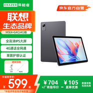 聯(lián)想（Lenovo）生態(tài)品牌 異能者M(jìn)9 10.1英寸4G通話(huà)全網(wǎng)通平板電腦 游戲娛樂(lè )辦公TUV IPS屏 4G+64G太空灰 4G版