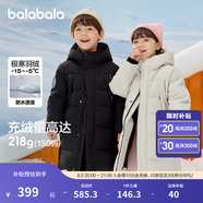 巴拉巴拉童裝兒童羽絨服男童外套女童寶寶年冬裝大絨被親子裝時(shí)尚長款加厚 靜謐黑B版-灰鴨絨 160