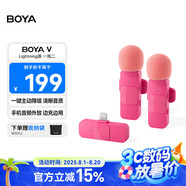 BOYA 博雅BY-V2小粉麥?zhǔn)謾C(jī)直播帶貨迷你無線領(lǐng)夾麥克風(fēng)胸麥小蜜蜂戶外Vlog短視頻收錄音話筒邊充邊用