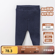戴維貝拉（DAVE＆BELLA）秋冬季兒童毛線(xiàn)褲寶寶打底褲加絨女童長(cháng)褲保暖小孩秋冬幼兒褲子 牛仔藍 24M/80cm(建議身高73-80cm)