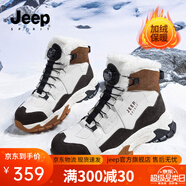 JEEP SPIRIT吉普男鞋冬季2025新款加絨保暖男士雪地靴旋轉紐扣棉鞋冬季男靴子 極地白 加絨 （加絨大棉鞋） 43 (265mm)