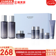 歐蕙（OHUI）男士套盒歐惠凈漾水乳套裝清爽護(hù)膚品禮盒三效合一精華男友禮物 歐蕙逆時空緊致修復(fù)水乳霜8件套盒