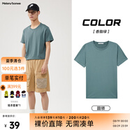 美特斯邦威短袖t恤男款夏季純白上衣休閑純色簡(jiǎn)約基礎(chǔ)圓領(lǐng)打底衫純棉內(nèi)搭衣 香脂綠 S (165)