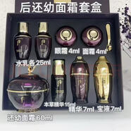 后官方旗艦正品天氣丹保濕水乳抗皺水乳霜套緊致保濕補(bǔ)保禮物送女友 后還幼水乳面霜套新款贈(zèng)禮袋
