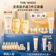 后Whoo拱辰享緊塑水乳禮盒6件套護膚品套裝化妝品生日禮物送女生