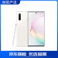 三星（SAMSUNG）Galaxy Note10+ 12+256G雙卡曲屏庫存智能手機(jī)支持S Pen筆 密斯白 Note10 4G版 256GB 雙卡國版