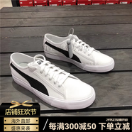 彪馬（PUMA） Smash男女帆布鞋小白鞋透氣情侶休閑運動低幫板鞋359914 374362-02 36